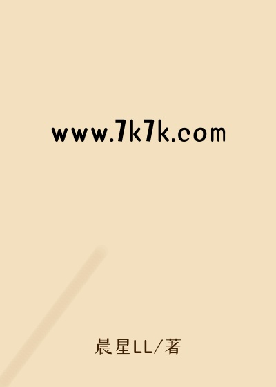www.7k7k.com