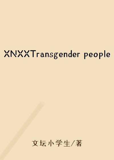XNXXTransgender people